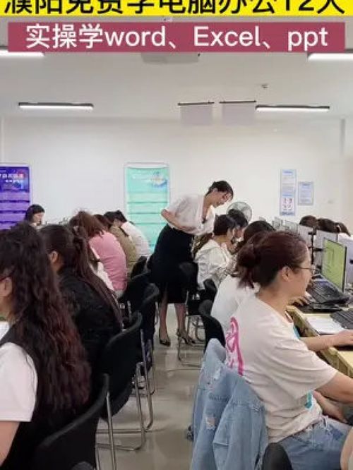 零基礎起步，技能改變生活——濮陽市藍天職業培訓學校電腦技術培訓