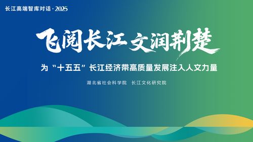 東楚網(wǎng) 社會經(jīng)濟咨詢服務(wù)的領(lǐng)航者