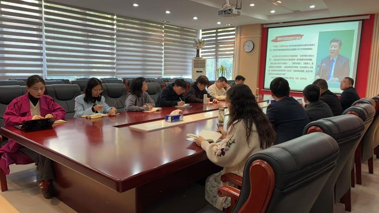 積思講壇第五十期 發揮高校智庫作用，服務地方經濟社會發展